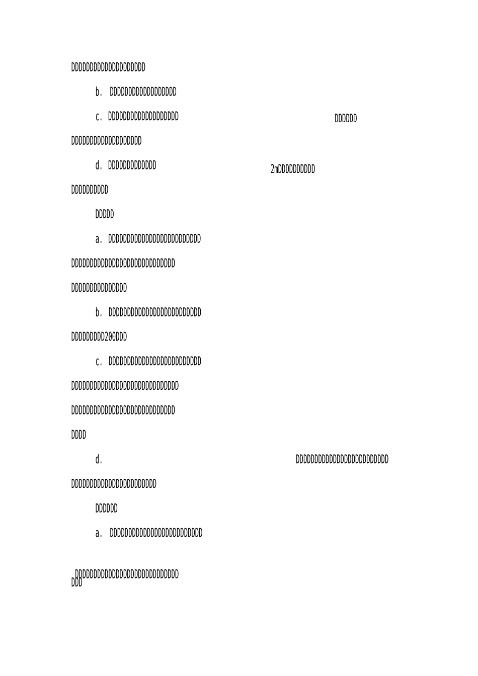 灾后重建项目安全施工技术措施_第2页