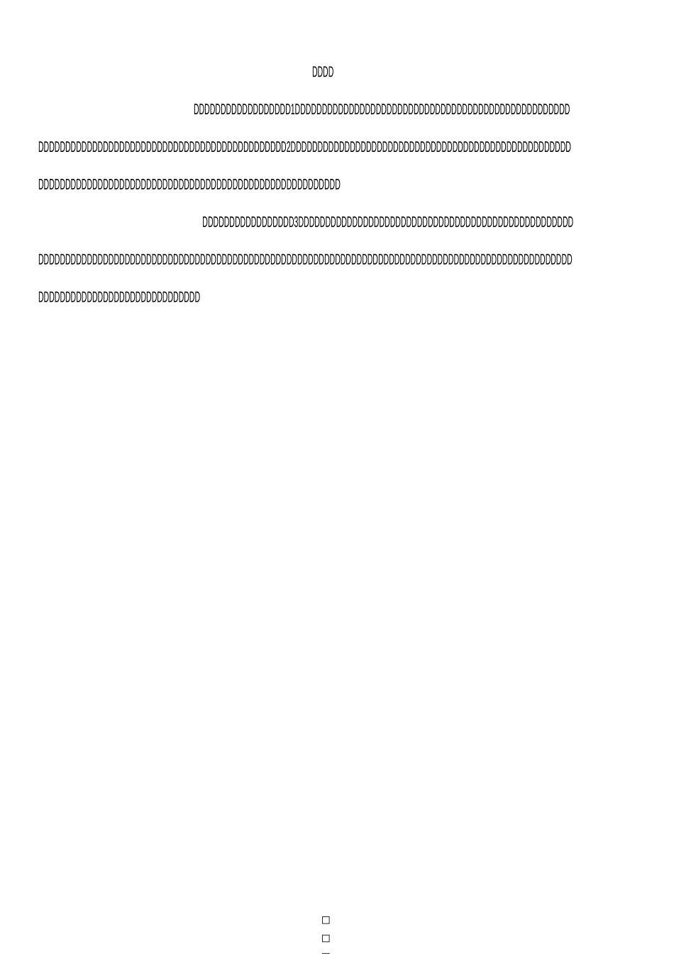 一堂好课的标准_第2页