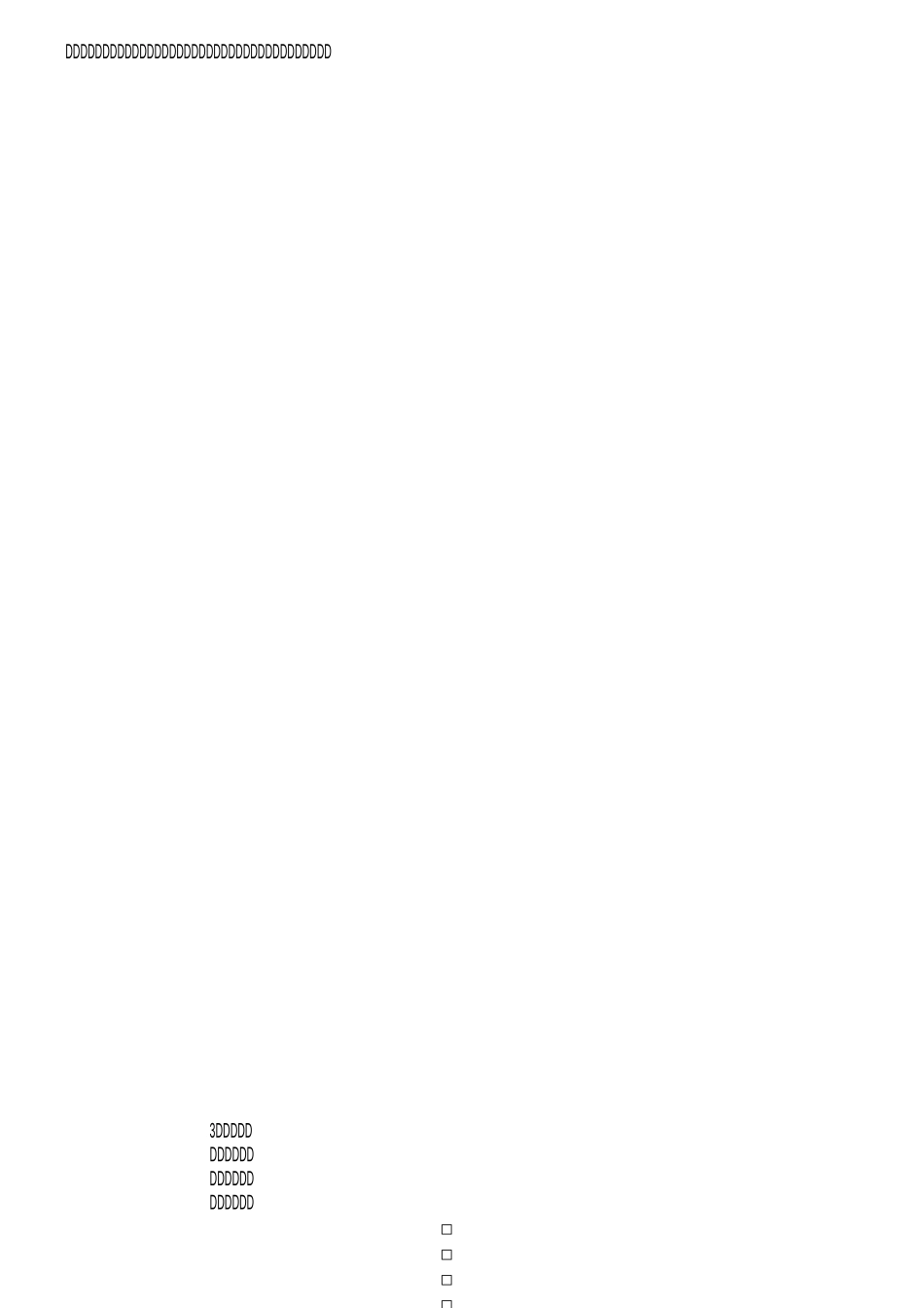 一堂好课的标准_第3页