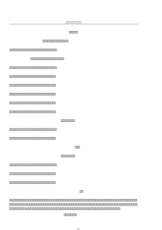 一堂好课的标准