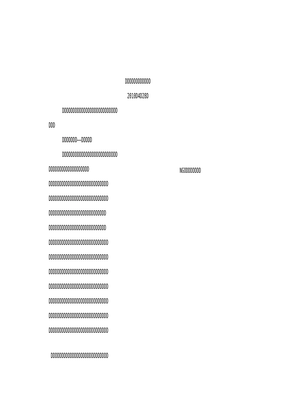 国有企业如何履行社会责任_第1页