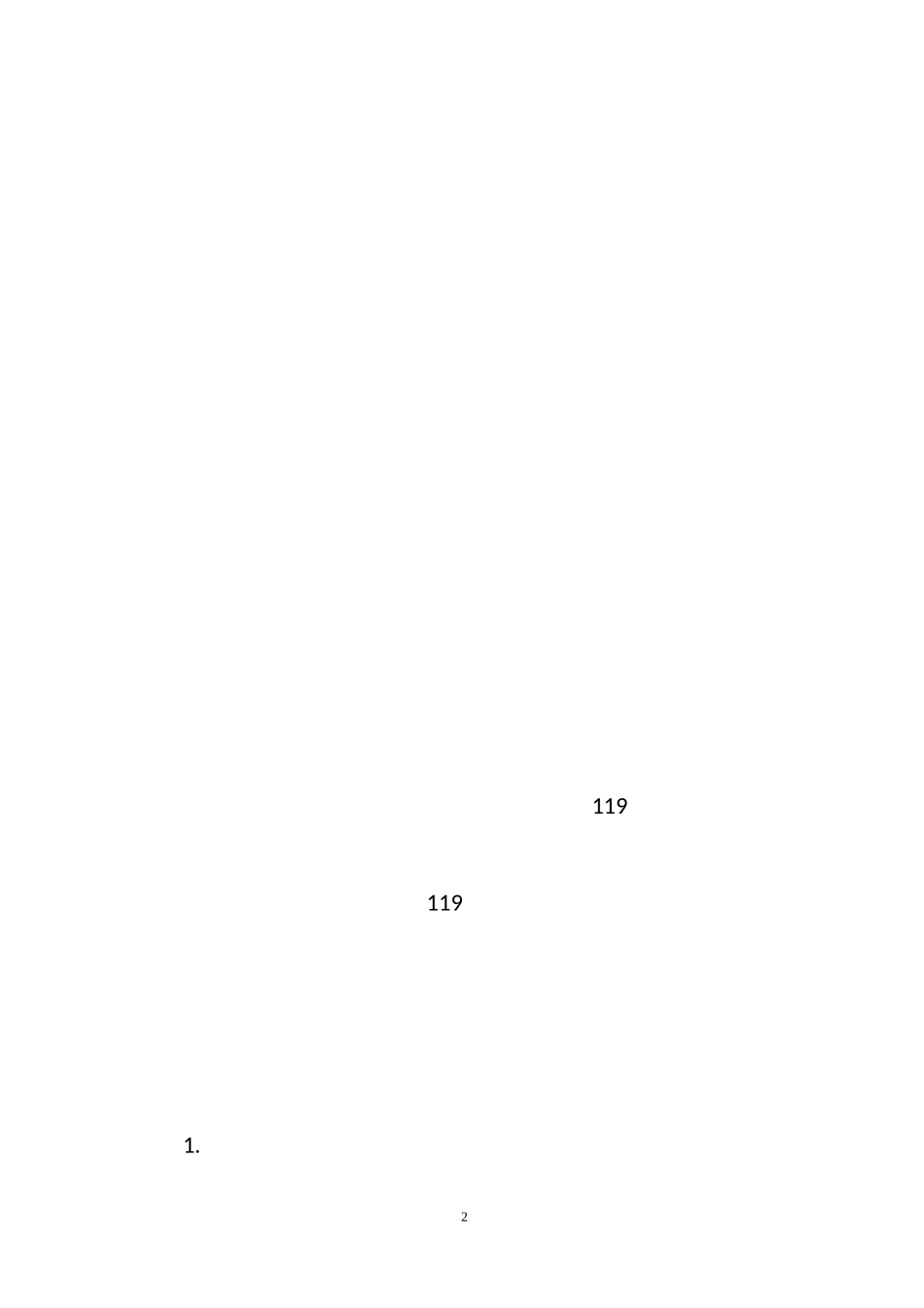 小学生防火安全教育知识_第2页