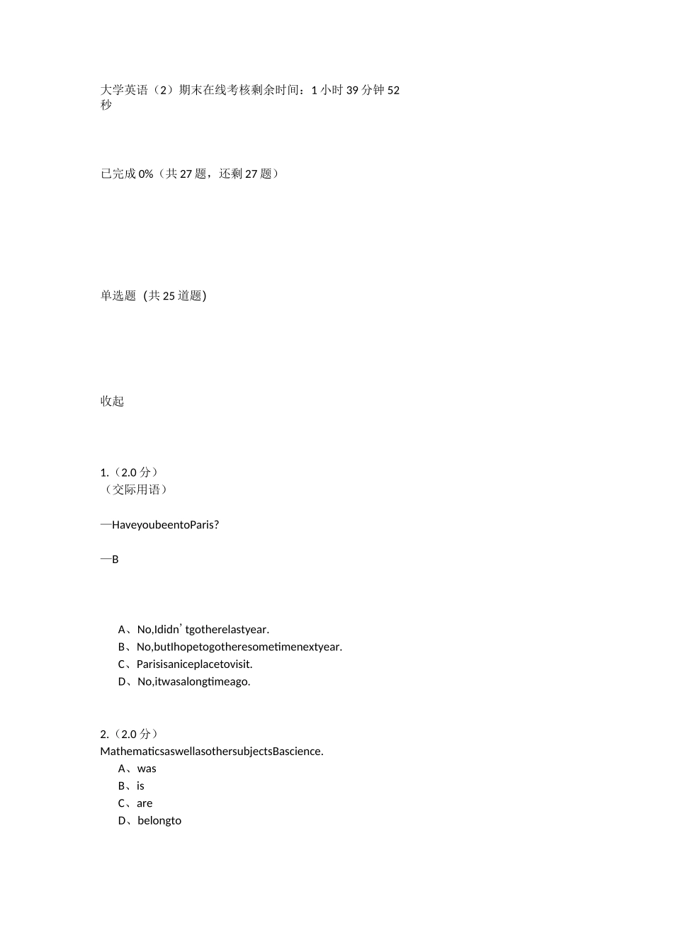 1808福师大学英语2在线考核_第1页