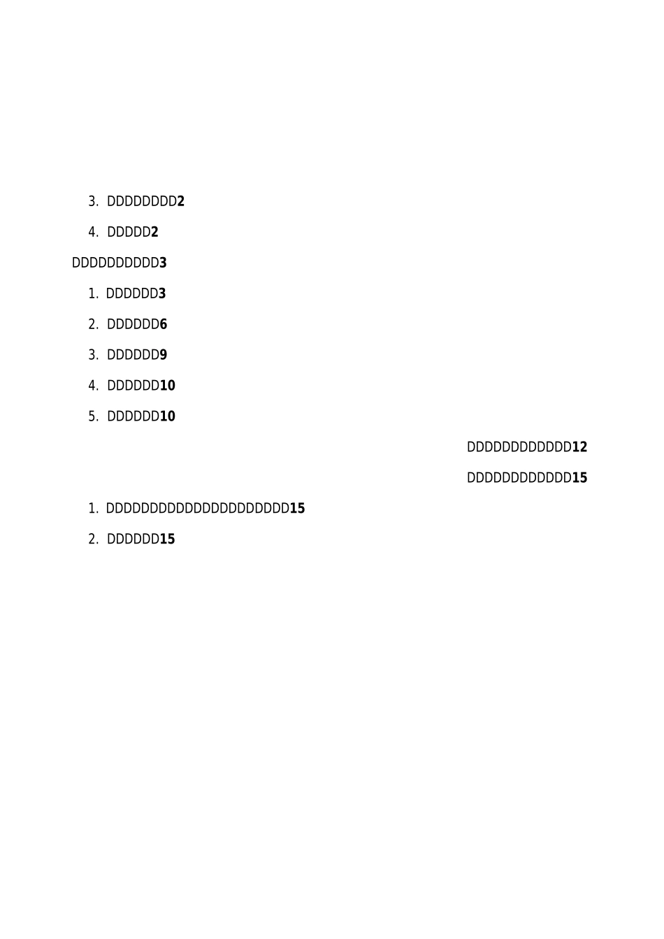 工程总结(变电)_第3页