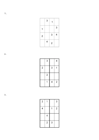 (完整word版)数独(四宫格)