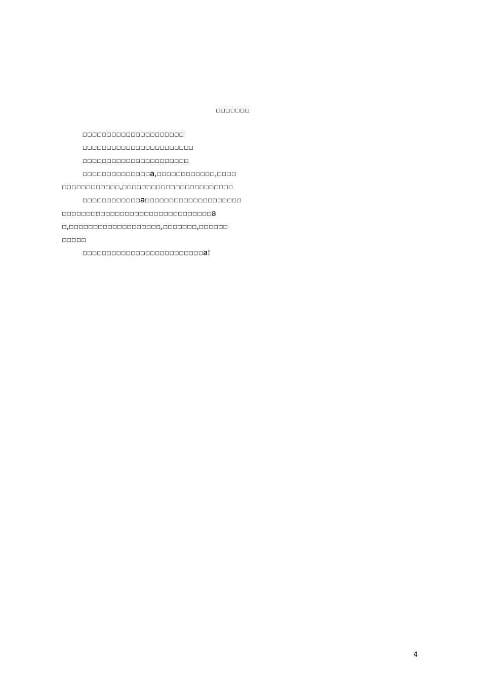 物理演示实验电子教材(1)_第2页