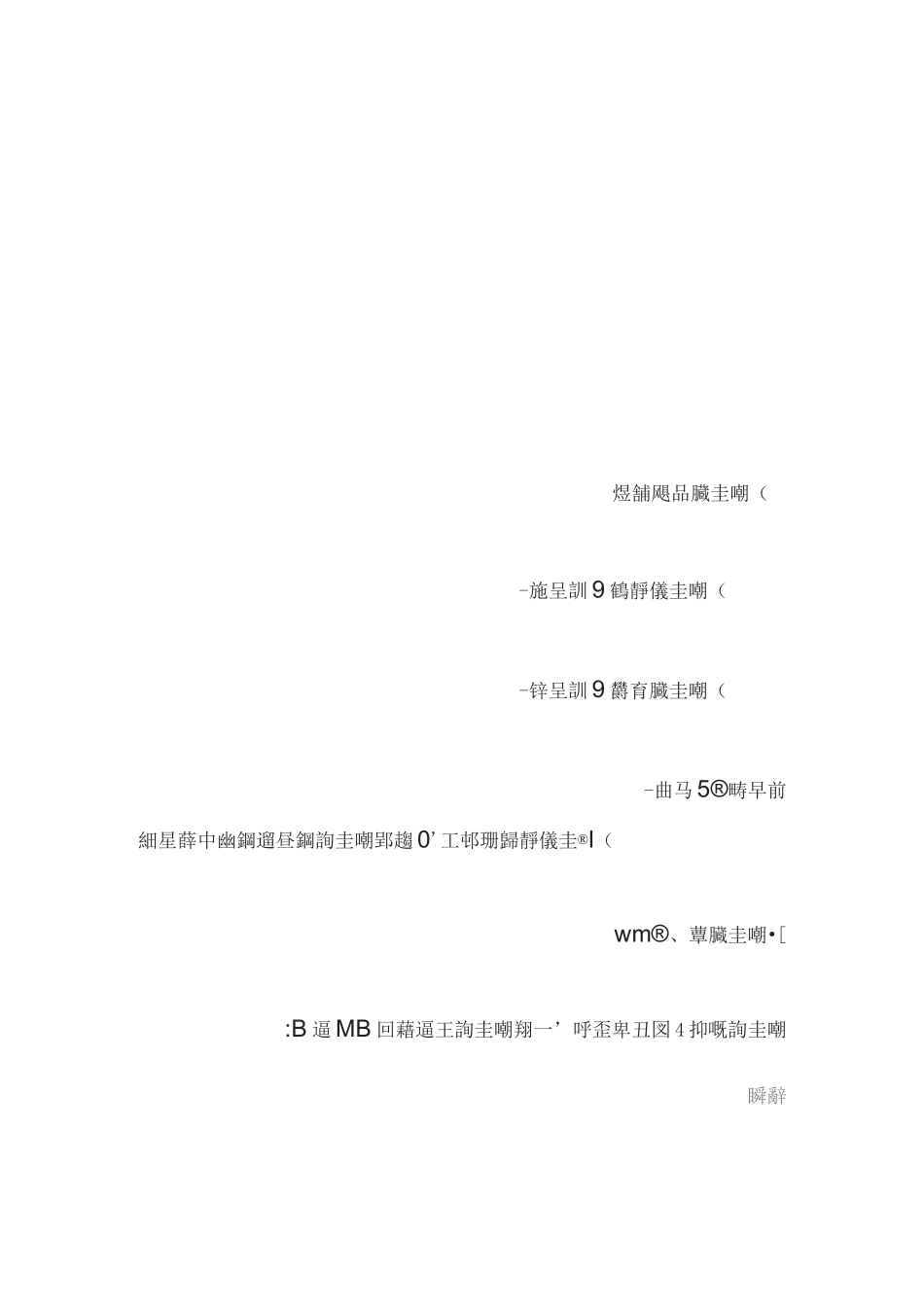 44个脚手架工程验收细节_第1页