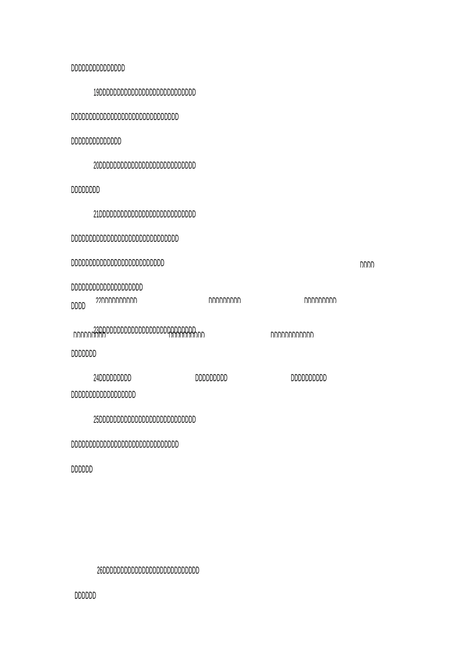 老师给毕业生的祝福语_第3页