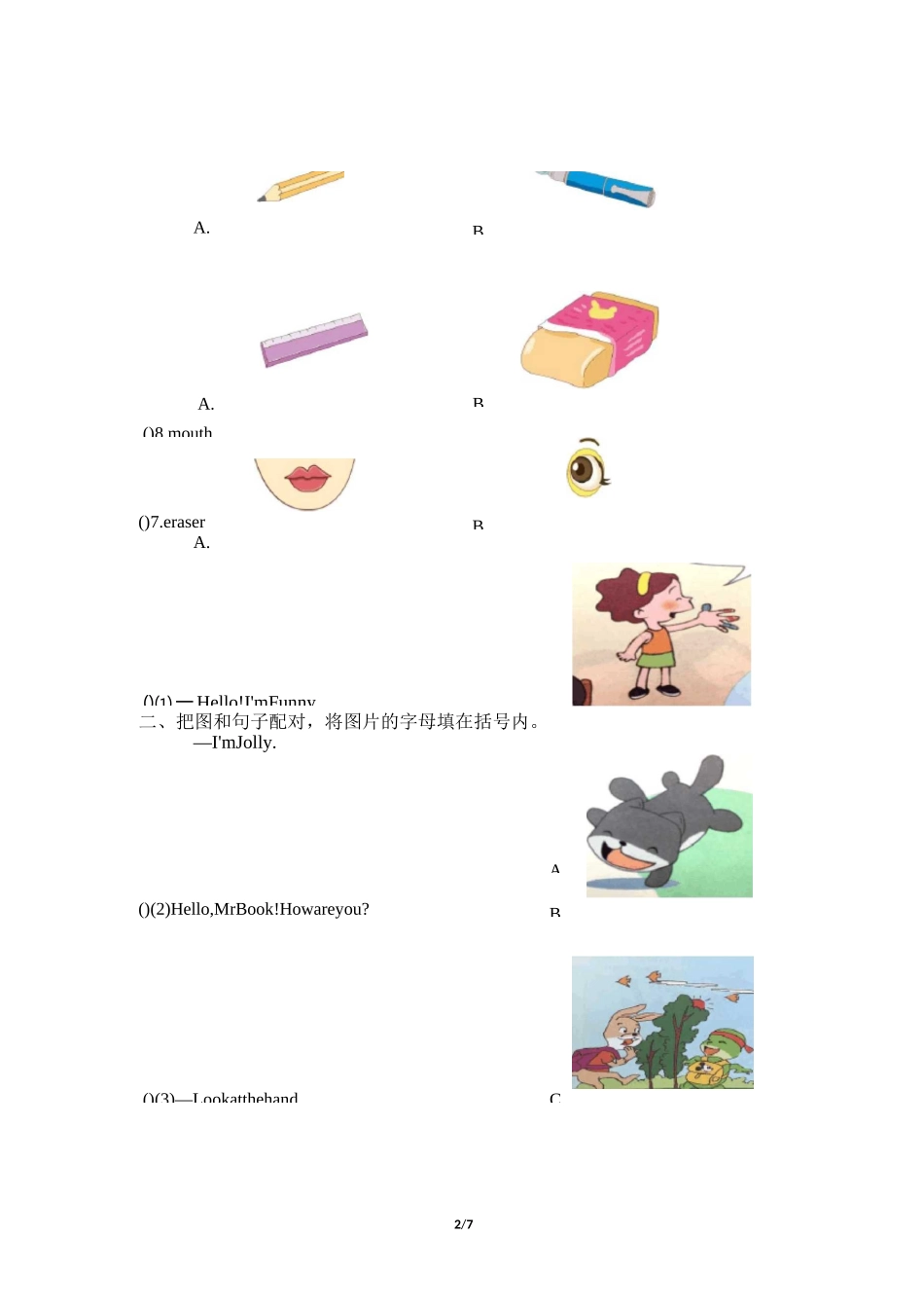 辽师大版三年级英语上册期中测试卷二_第2页