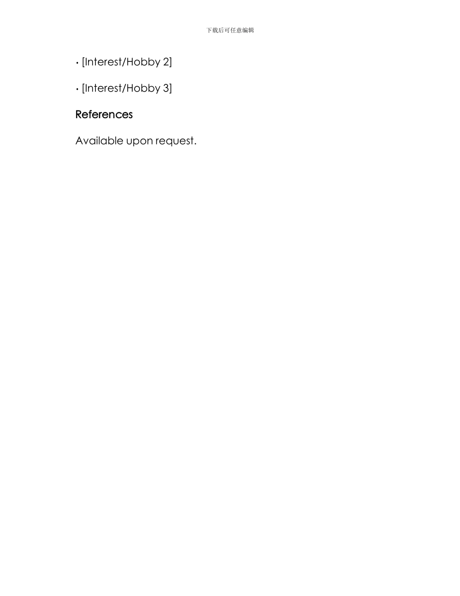 毕业生英文简历_第3页