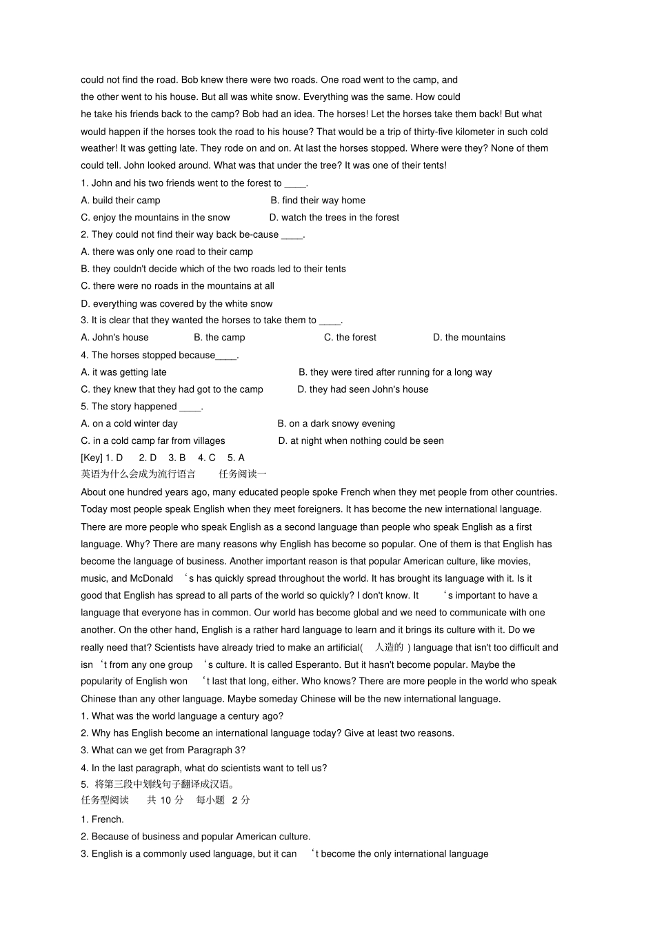 阅读理解完形填空_第3页