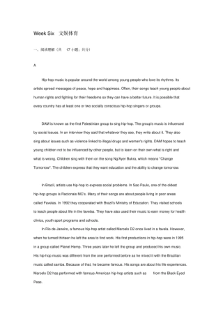 阅读理解文娱体育类
