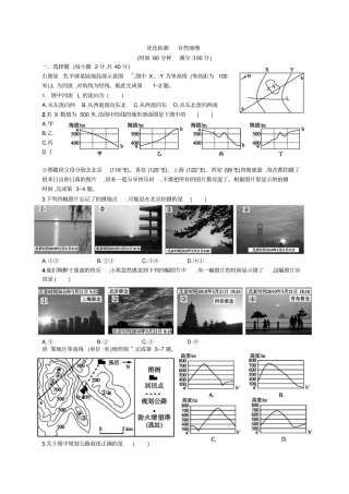 阶段检测1分析