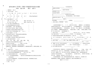 阶段考试语文试题