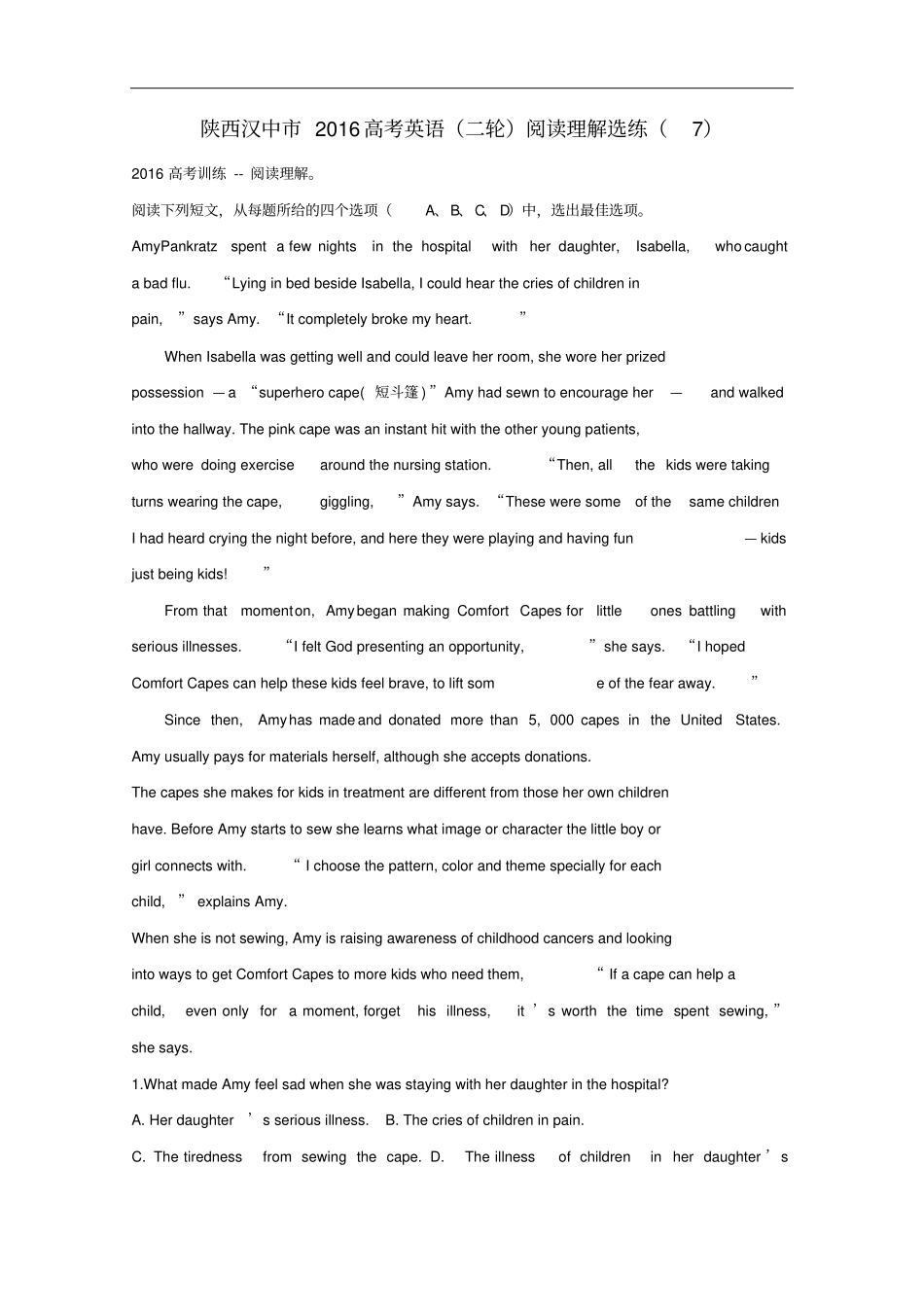 陕西汉中高考英语二轮复习阅读理解选练_第1页