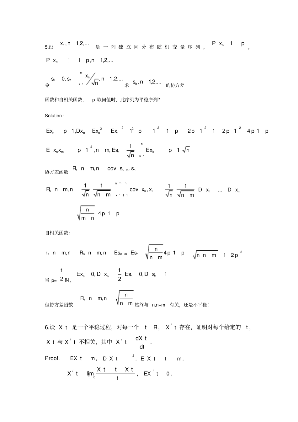 随机过程-方兆本-第三版-课后习题答案_第3页