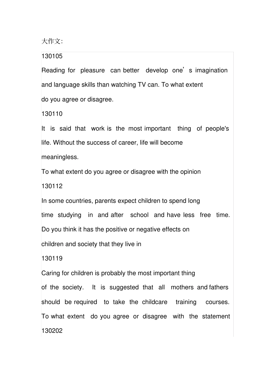 雅思写作真题_第1页