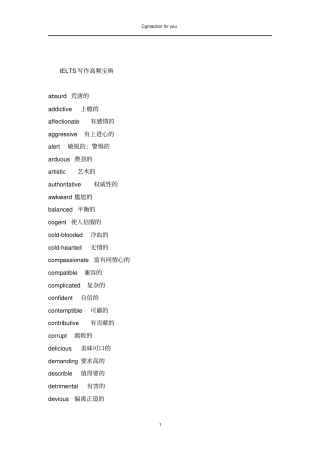 雅思写作必备的高频词汇_Cgmactionforyou