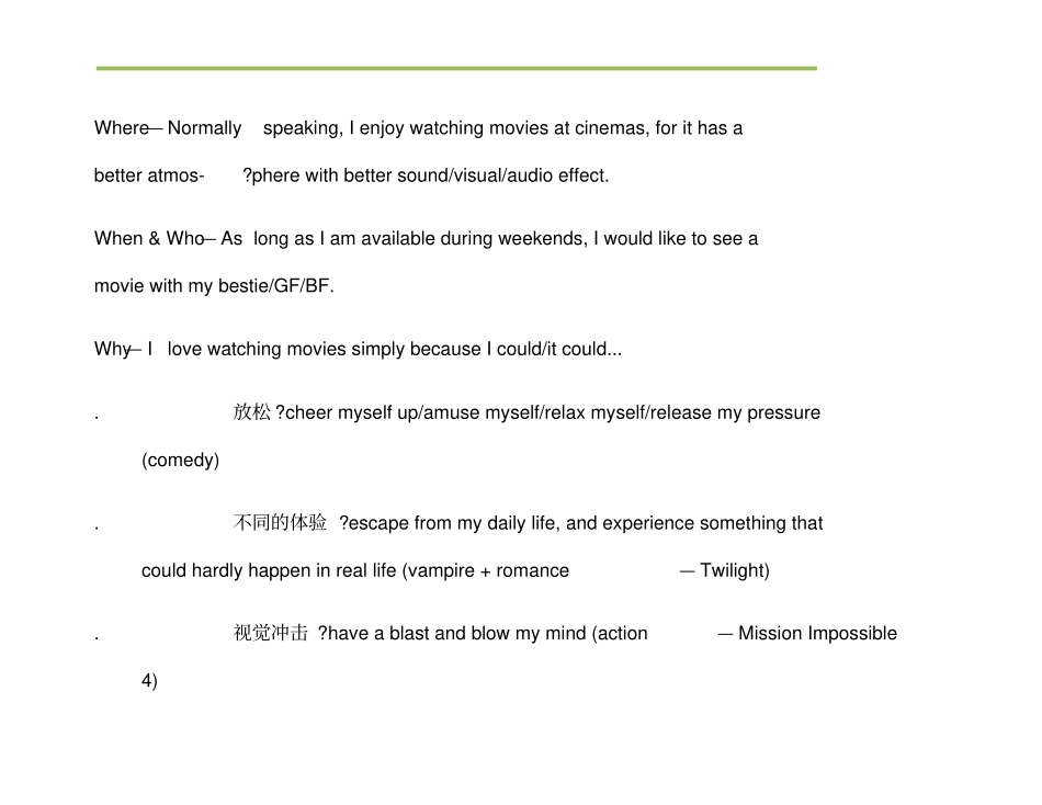 雅思口语素材整理汇总_第3页