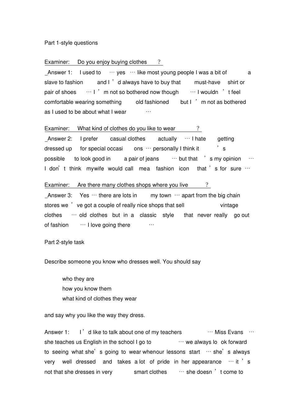 雅思口语话题clothesandfashion词汇与示范回答_第1页