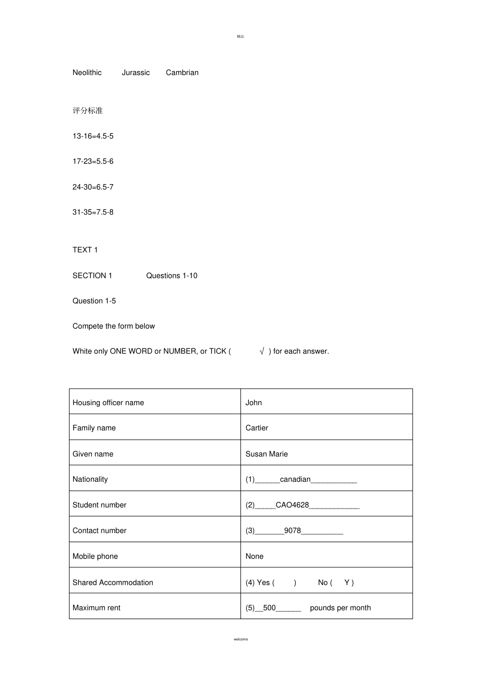 雅思听力70课程讲义_第3页