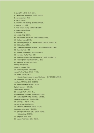 雅思英语笔记100条