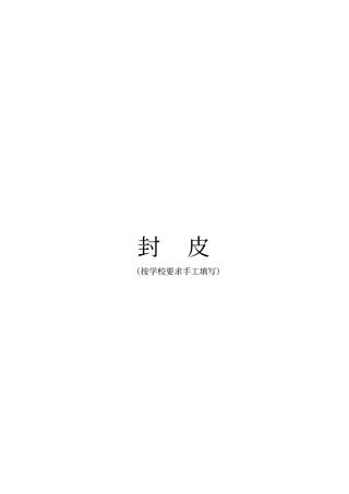 集合类的设计与实现MFC