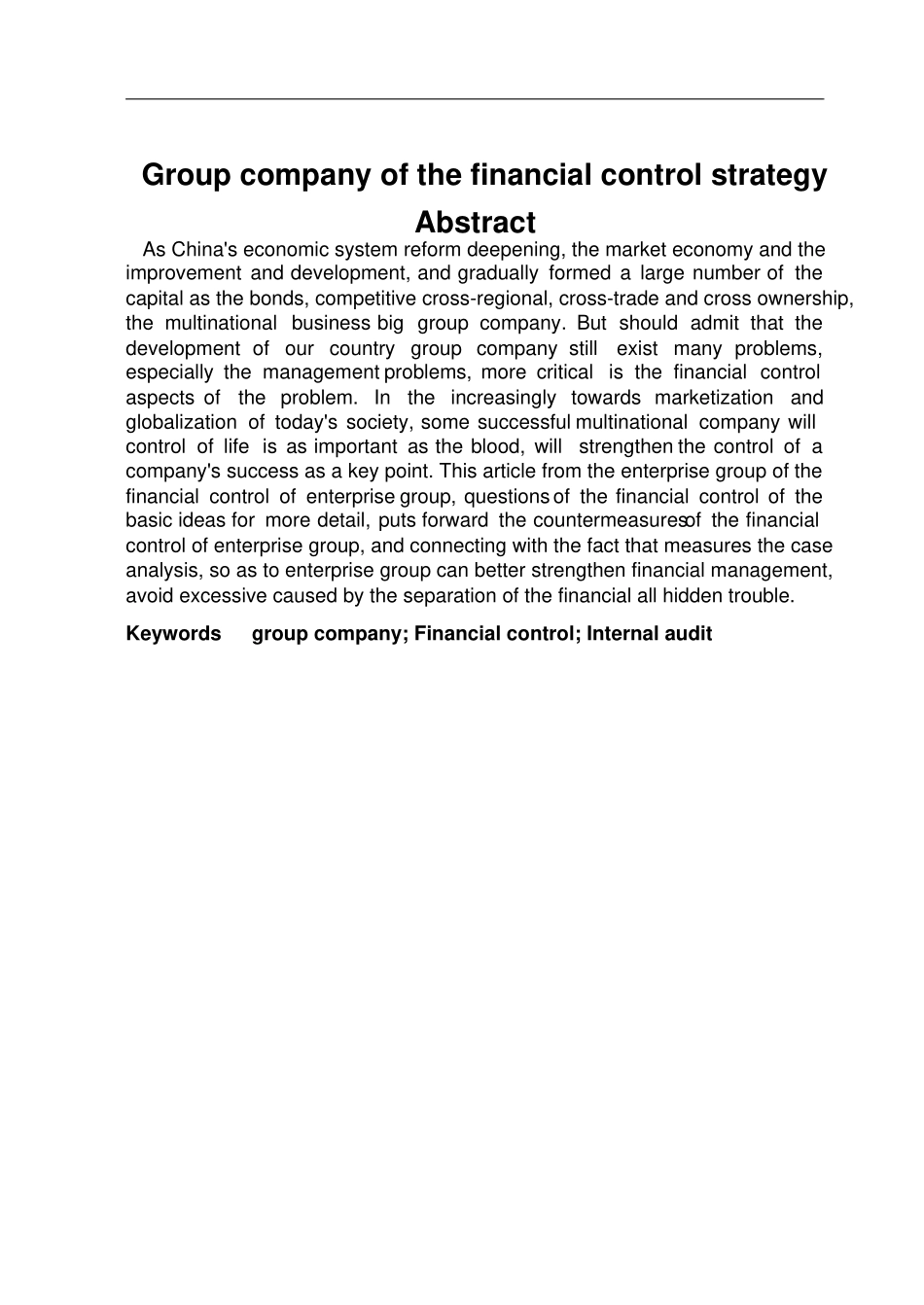 集团公司财务控制策略研究报告_第2页