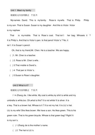 青少版新概念1A阅读理解1