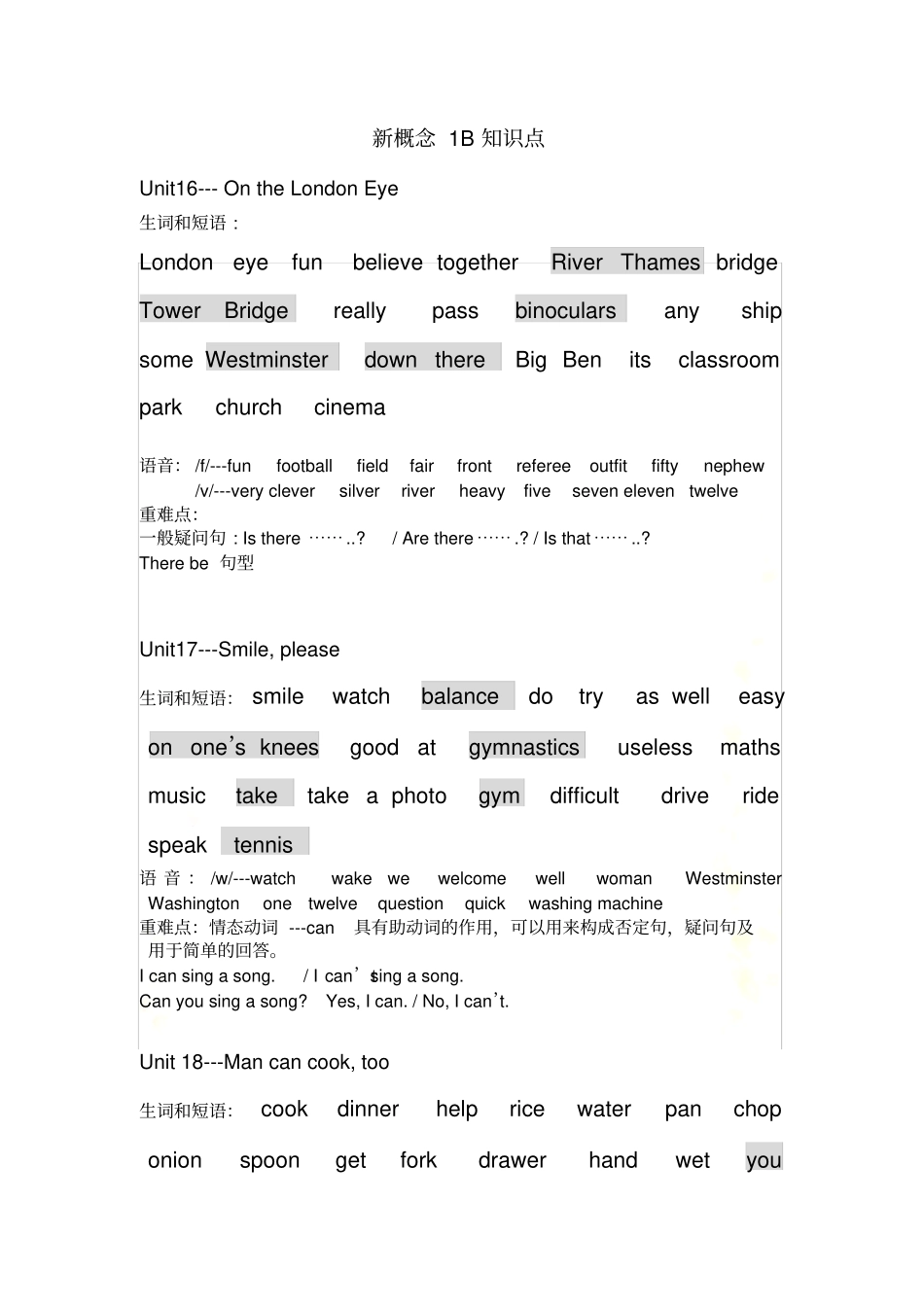 青少版新概念1B知识点单词-句型_第2页