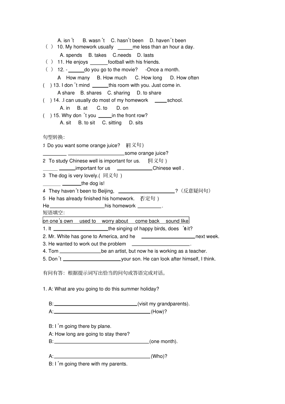 青少版新概念3AU1U5试题_第2页