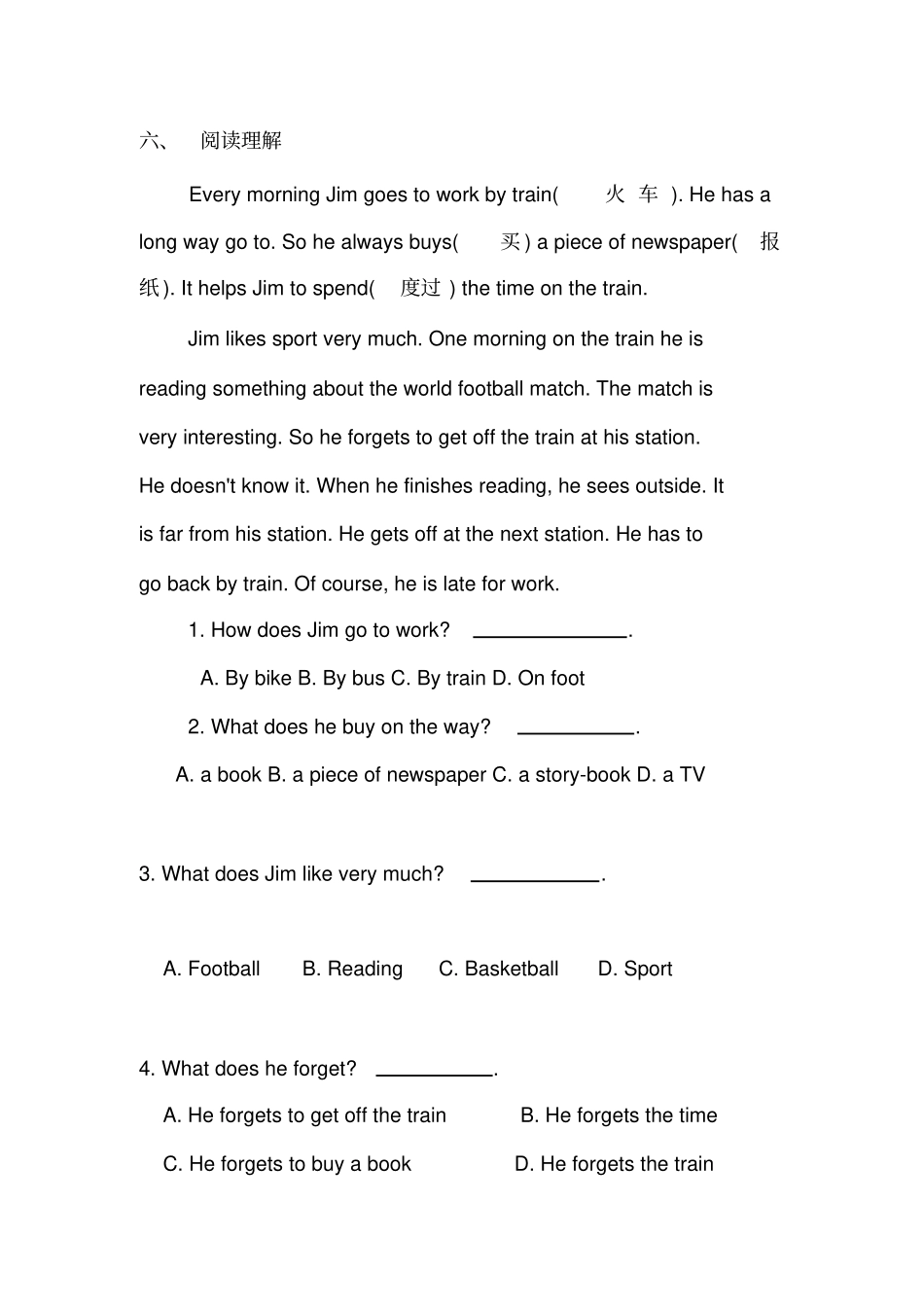 青少版新概念3AU1U5试题_第3页