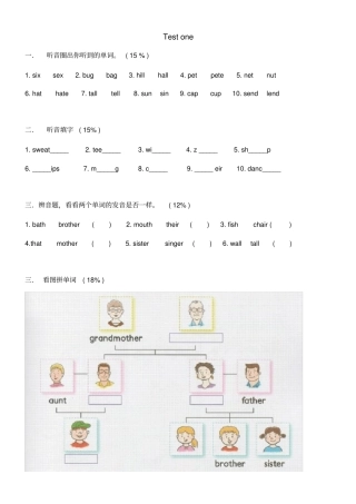 青少版新概念starterBunit--3考卷