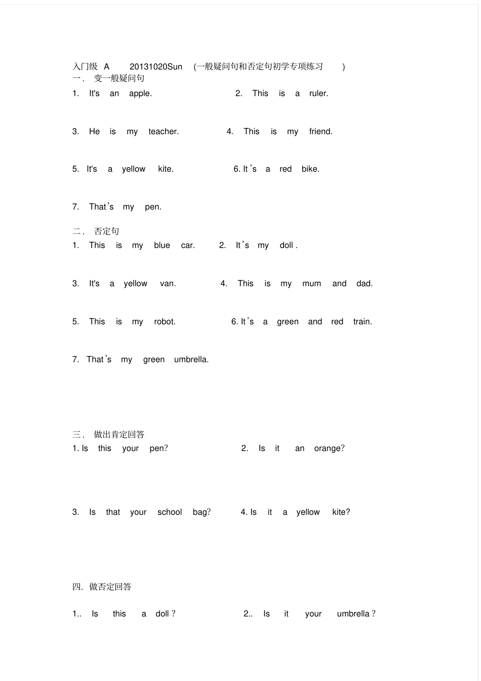 青少版新概念入门级Aunit15练习题_第2页