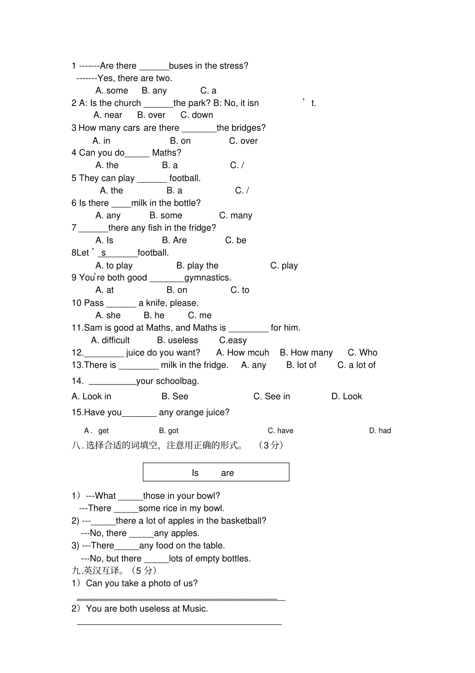 青少版新概念英语1B试题Unit16Unit22_第3页