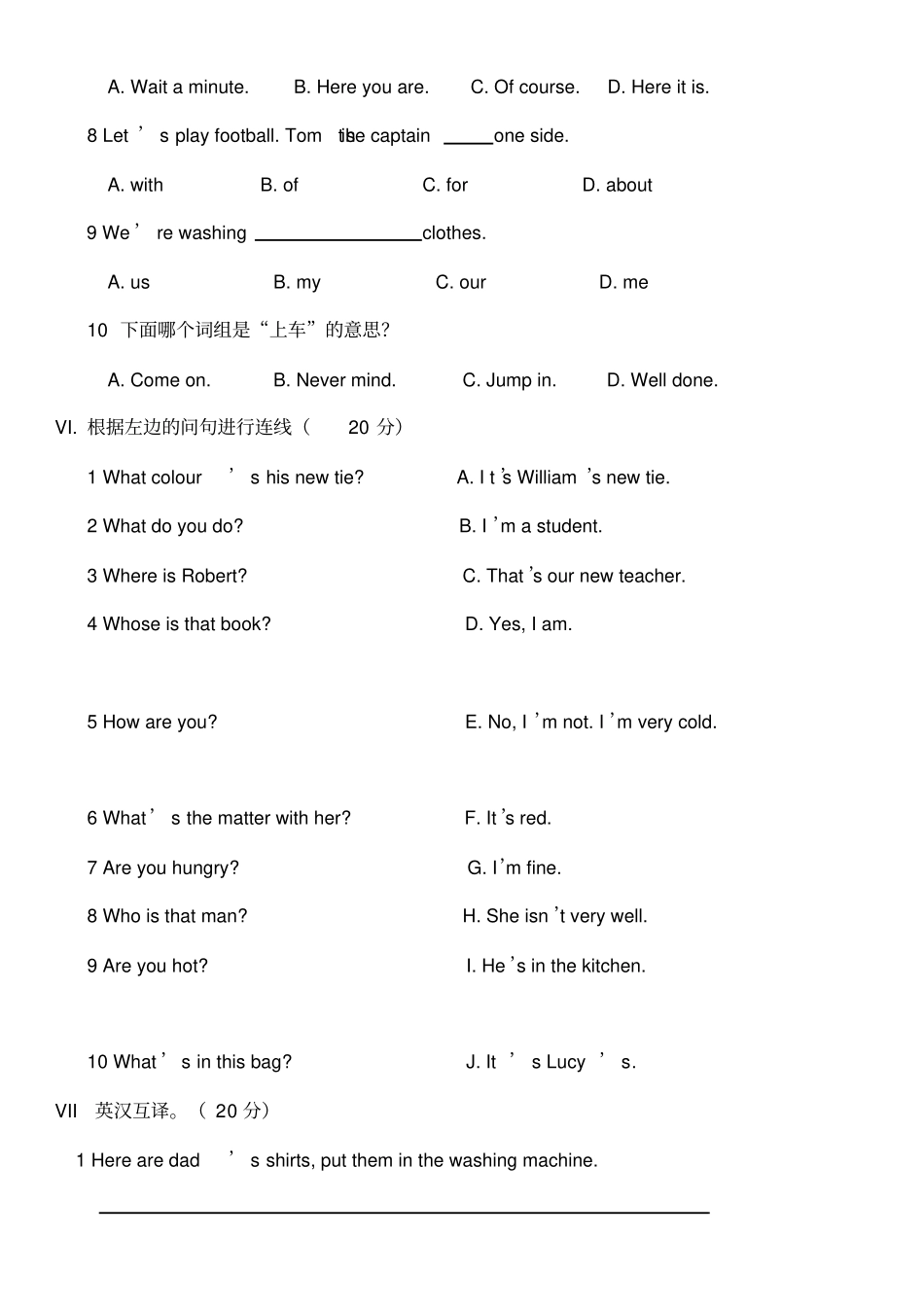 青少版新概念英语1A期末试题_第3页