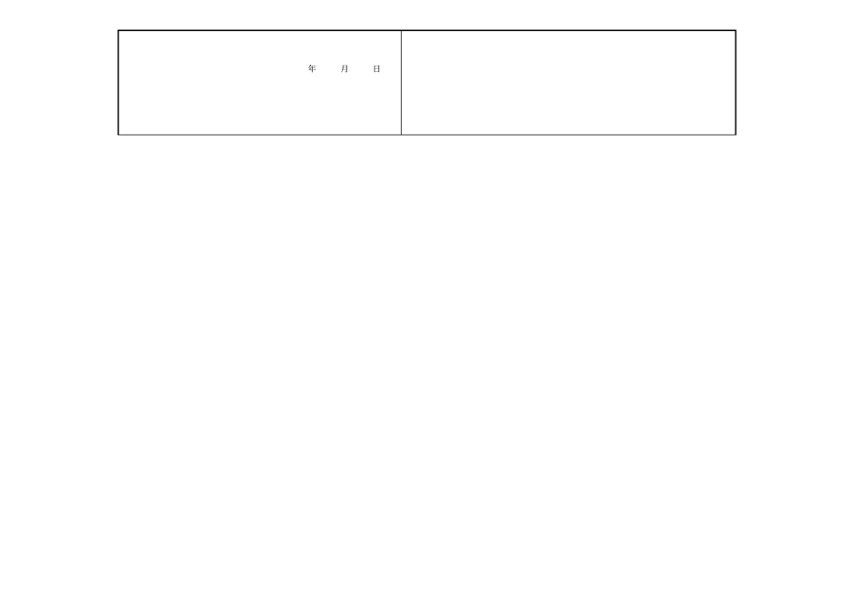 青岛公积金转移_第3页