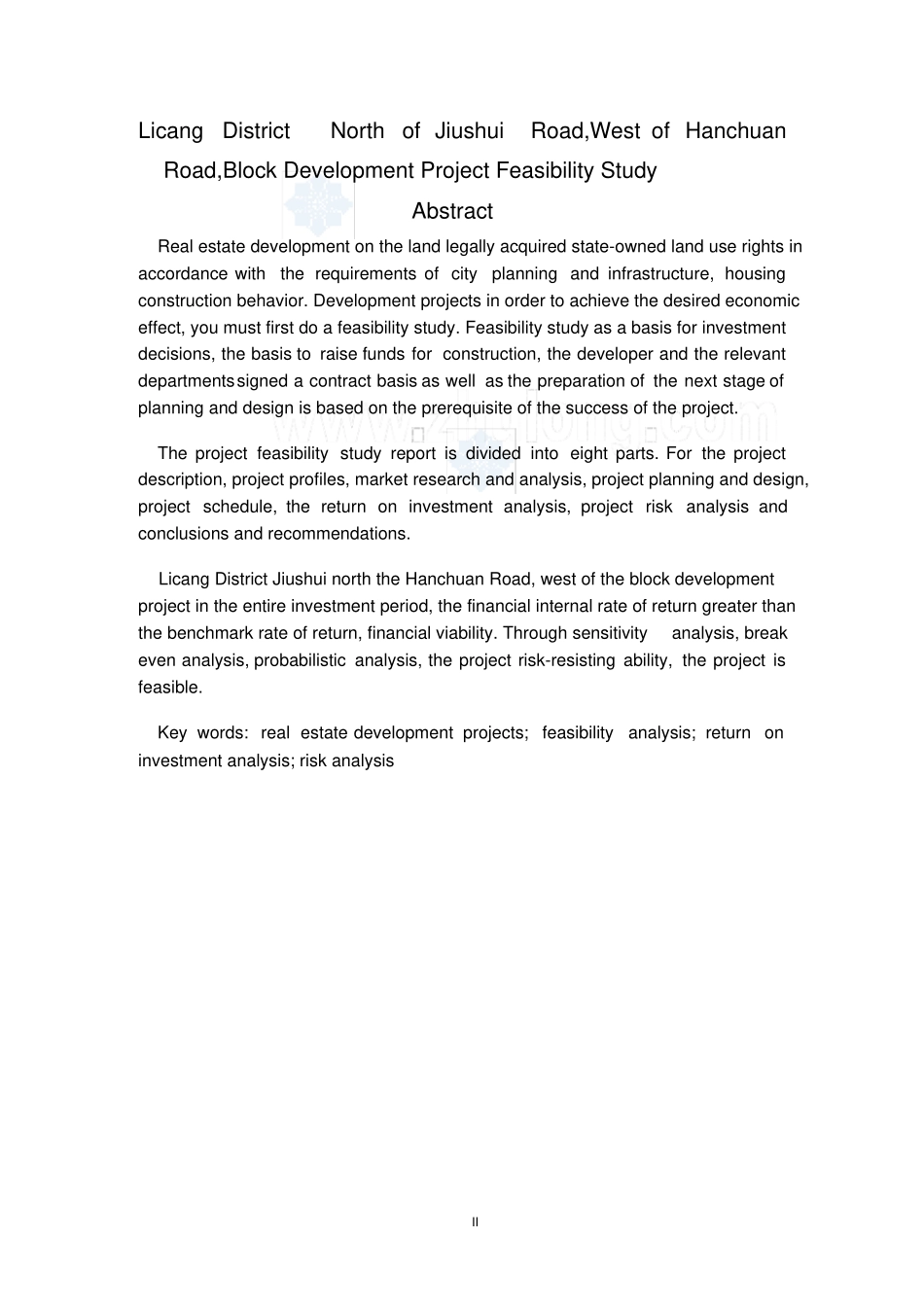 青岛某地块房地产开发项目可行性研究报告毕业论文_第2页