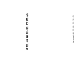 液氯泄漏应急处置预案