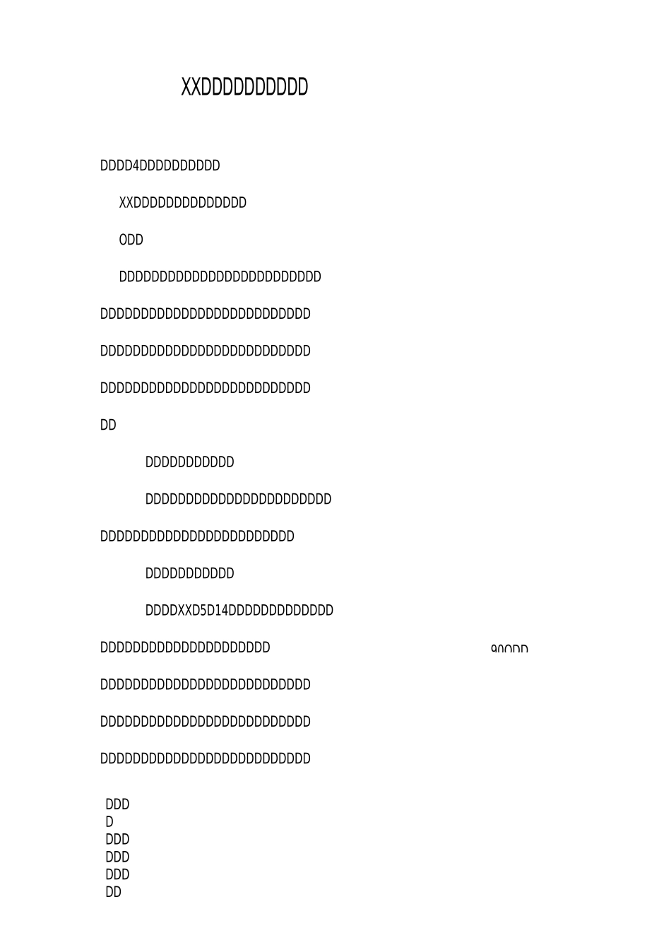 XX个人纠正四风情况汇报_第1页