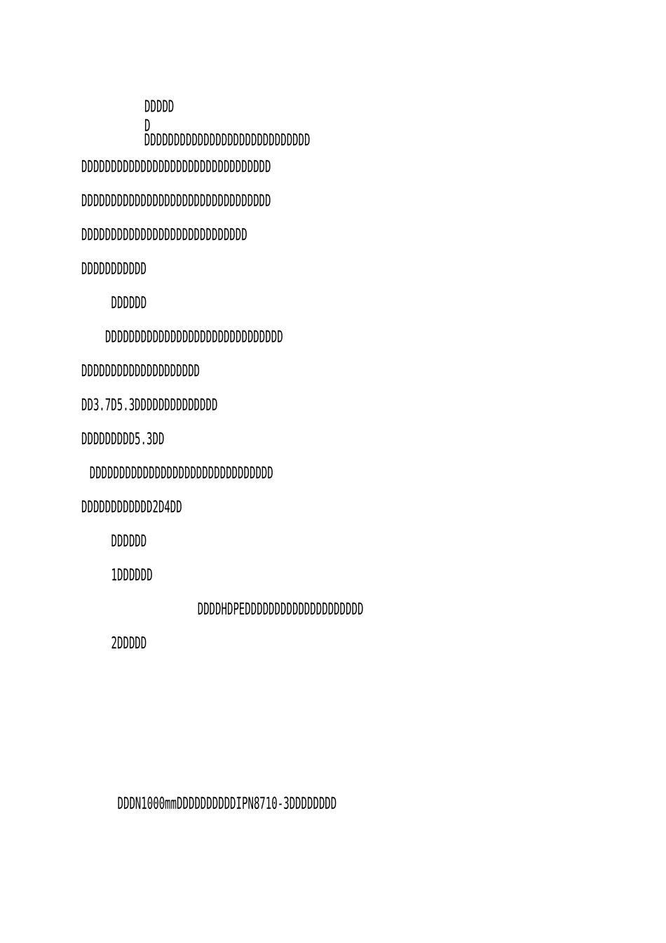 降排水施工方案_第2页