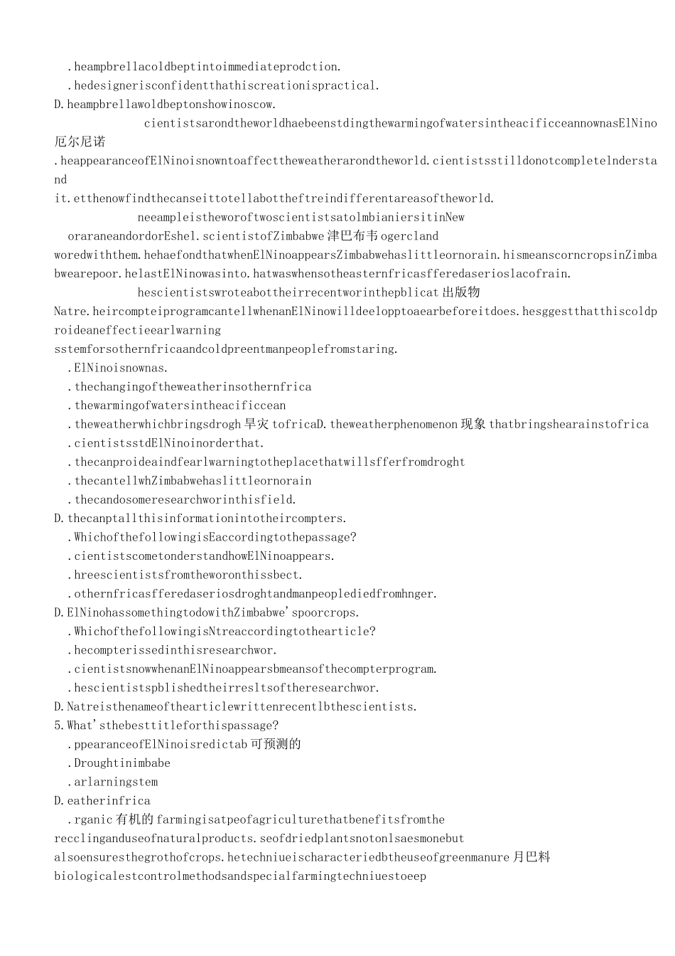 高考英语阅读理解专项突破：科普知识与现代科技_第2页