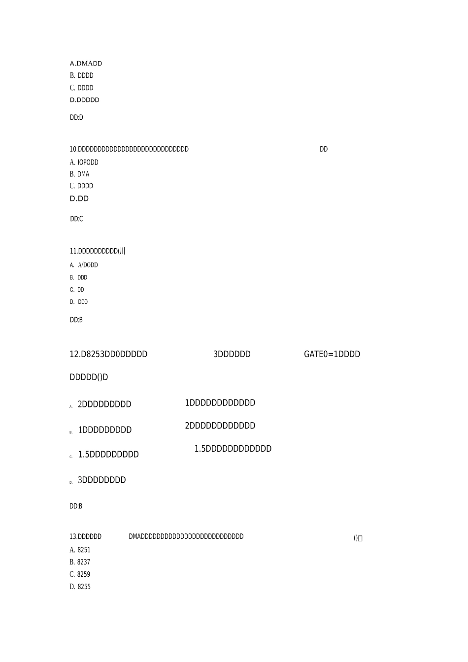 专升本《接口技术》_第3页