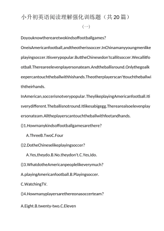 (完整版)小升初英语阅读理解强化训练题