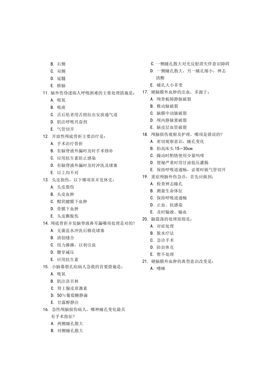 护士执业资格考试复习试题颅脑损伤病人的护理__第2页