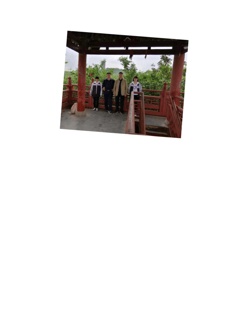 研学之旅报道_第3页