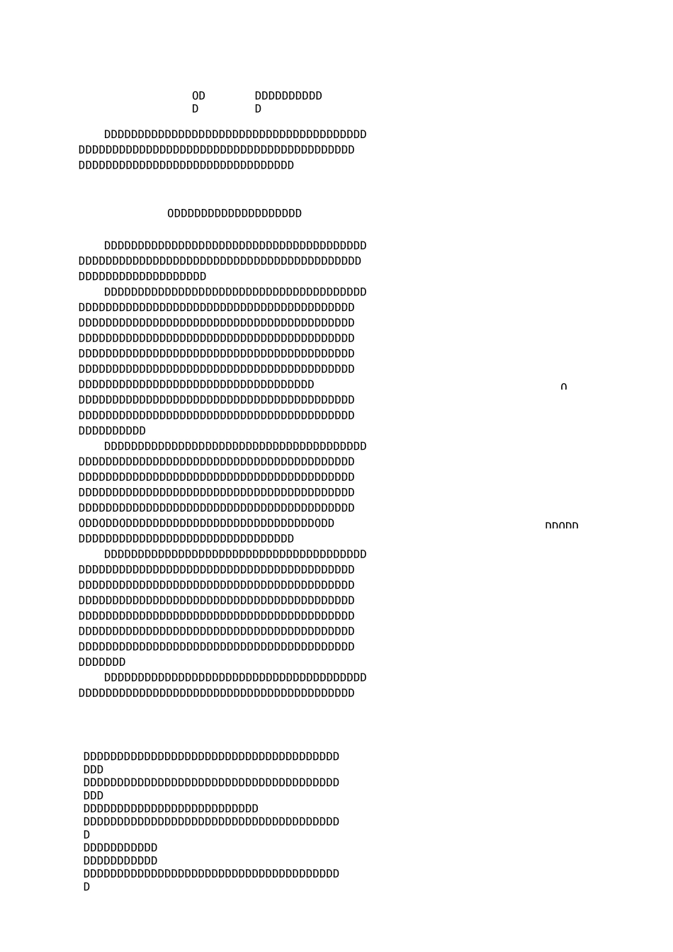 汉字演变中的繁化与简化_第1页
