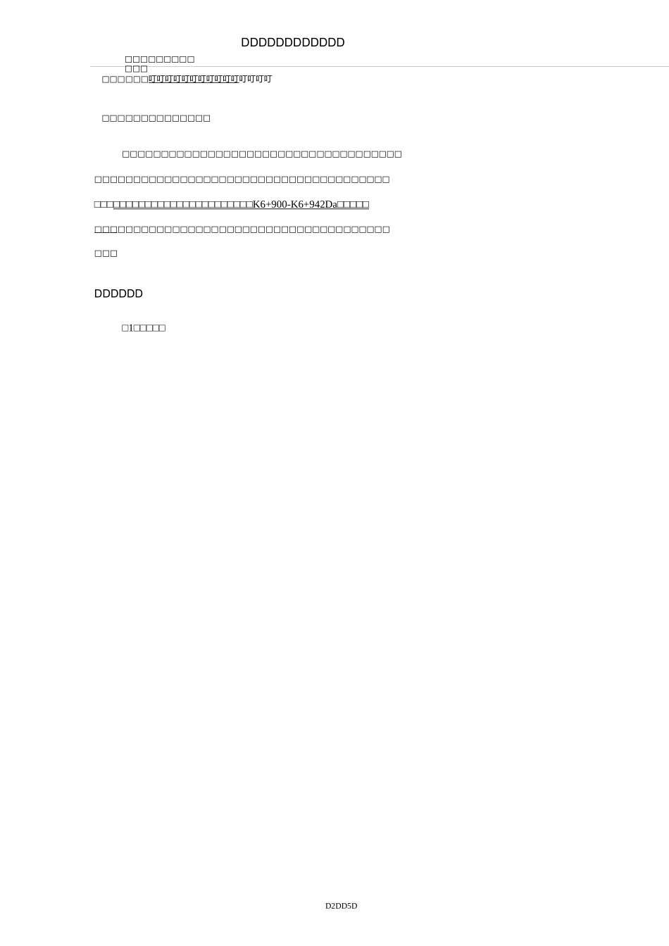 片石砼挡土墙施工劳务分包合同_第3页