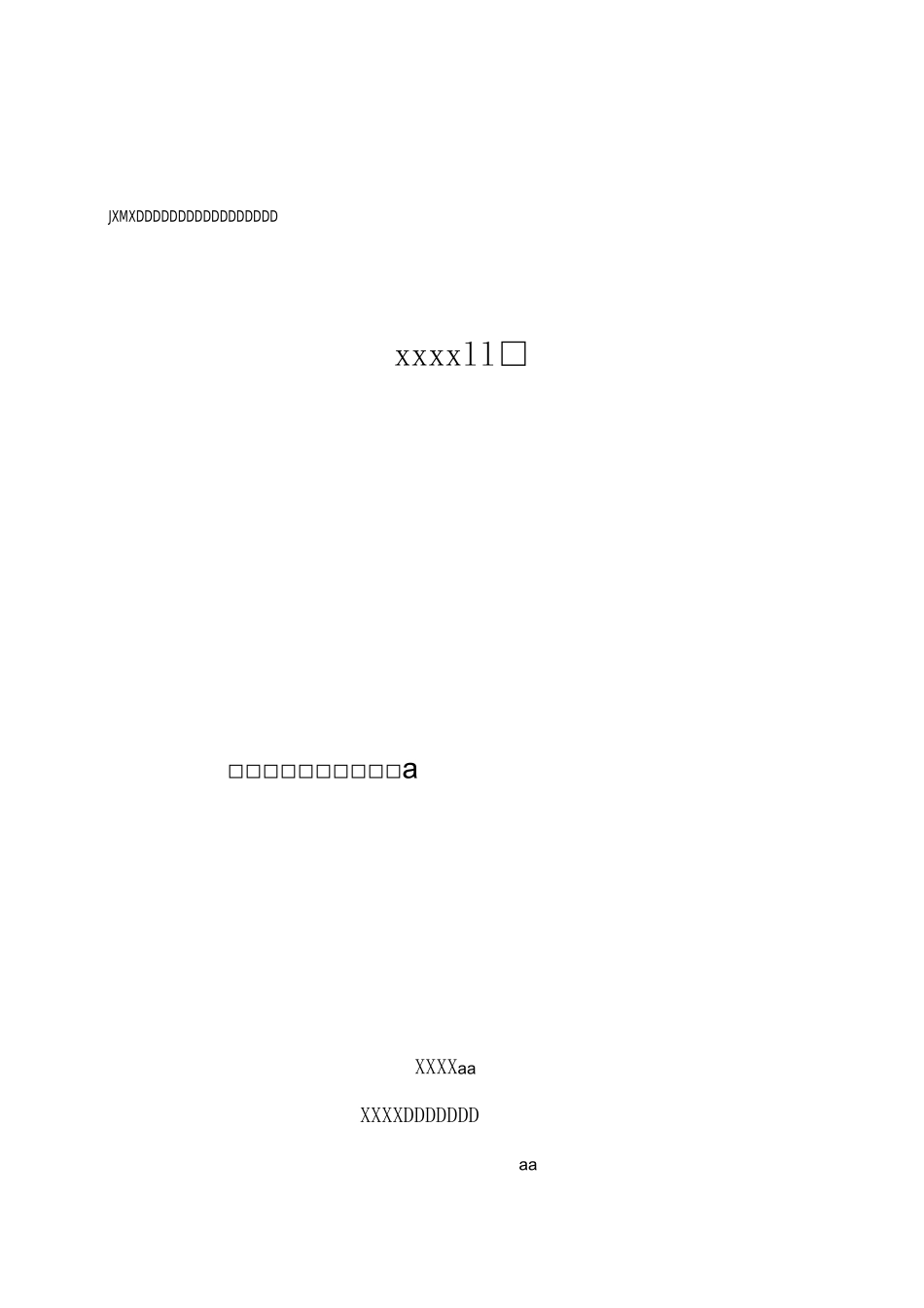 输电线路工程环保和水保监理实施方案_第2页