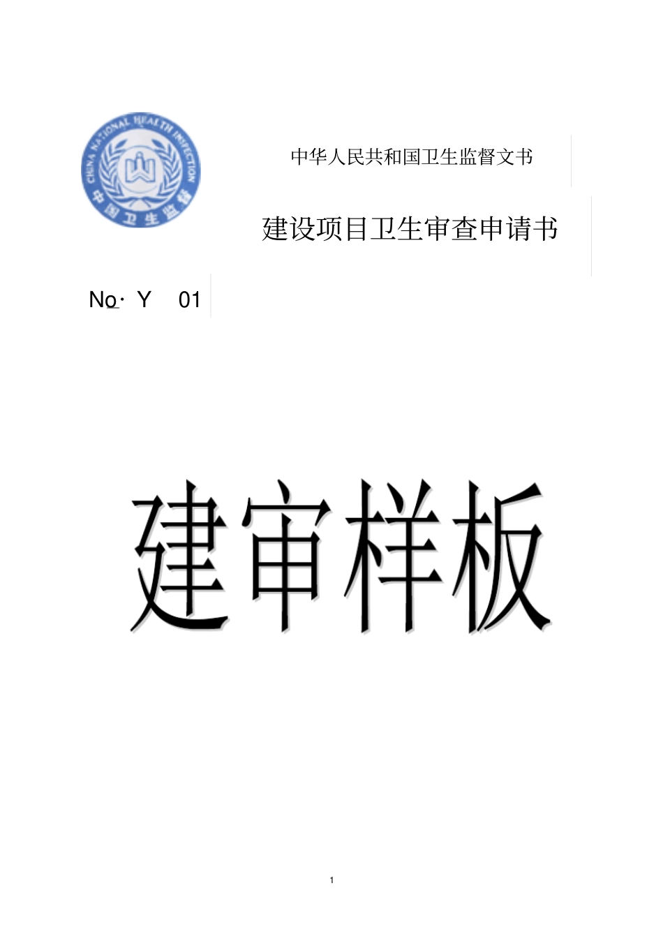 项目名称理发店_第1页